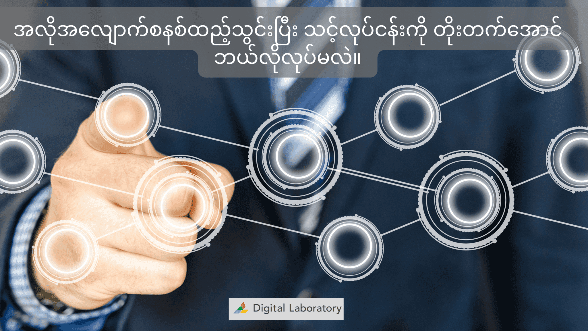 Automate-work-flow.png Automate-work-flow.png